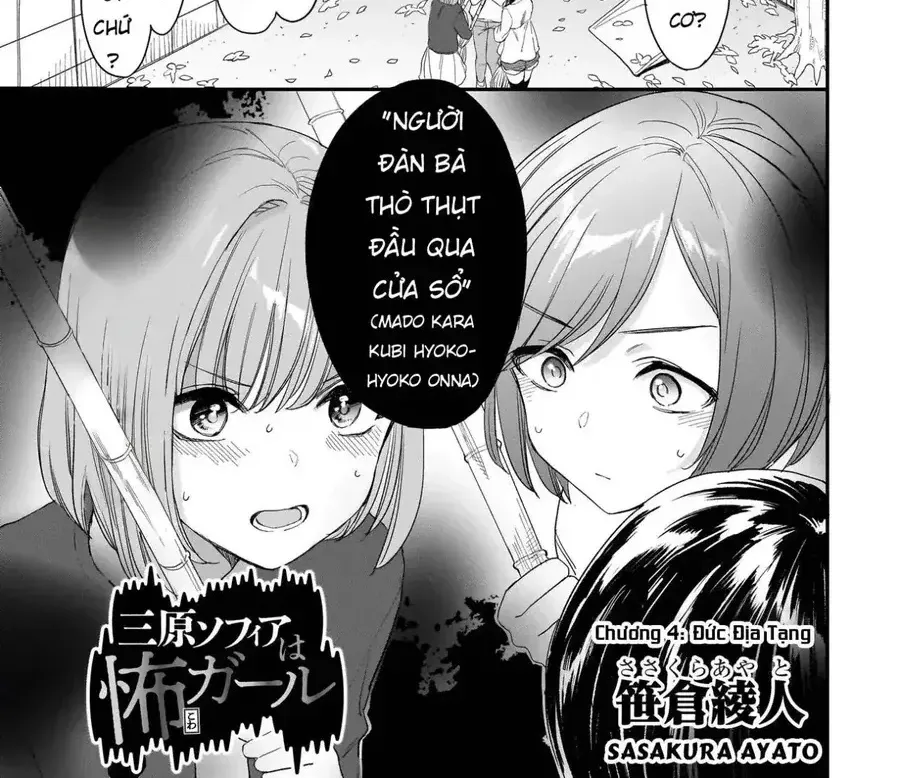 Mihara Sofia Đúng Kiểu "Cô Gái Đáng Sợ" Chapter 4 - Trang 3