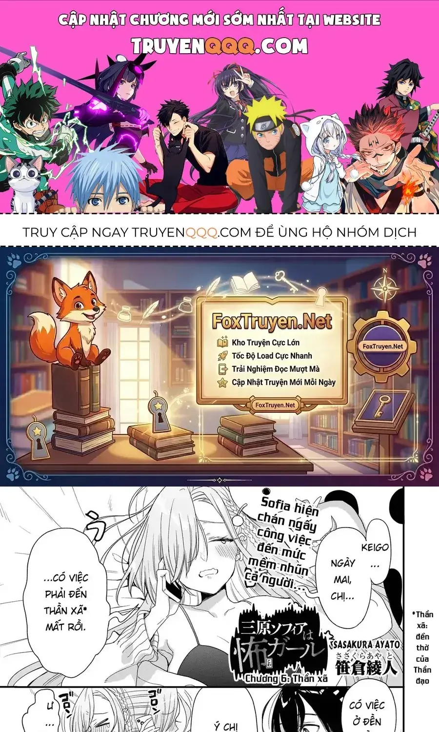 Mihara Sofia Đúng Kiểu "Cô Gái Đáng Sợ" Chapter 6 - Trang 2
