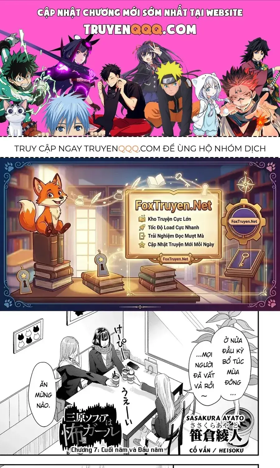 Mihara Sofia Đúng Kiểu "Cô Gái Đáng Sợ" Chapter 7 - Trang 2