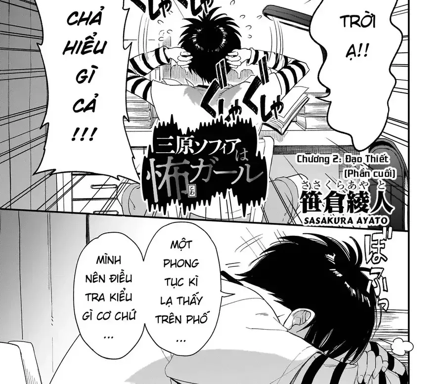 Mihara Sophia Wa Kowa Girl Chapter 2.2 - Trang 3