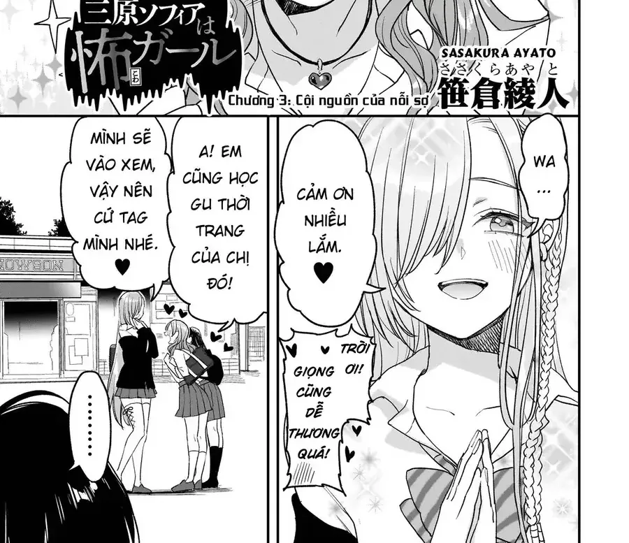 Mihara Sophia Wa Kowa Girl Chapter 3 - Trang 3
