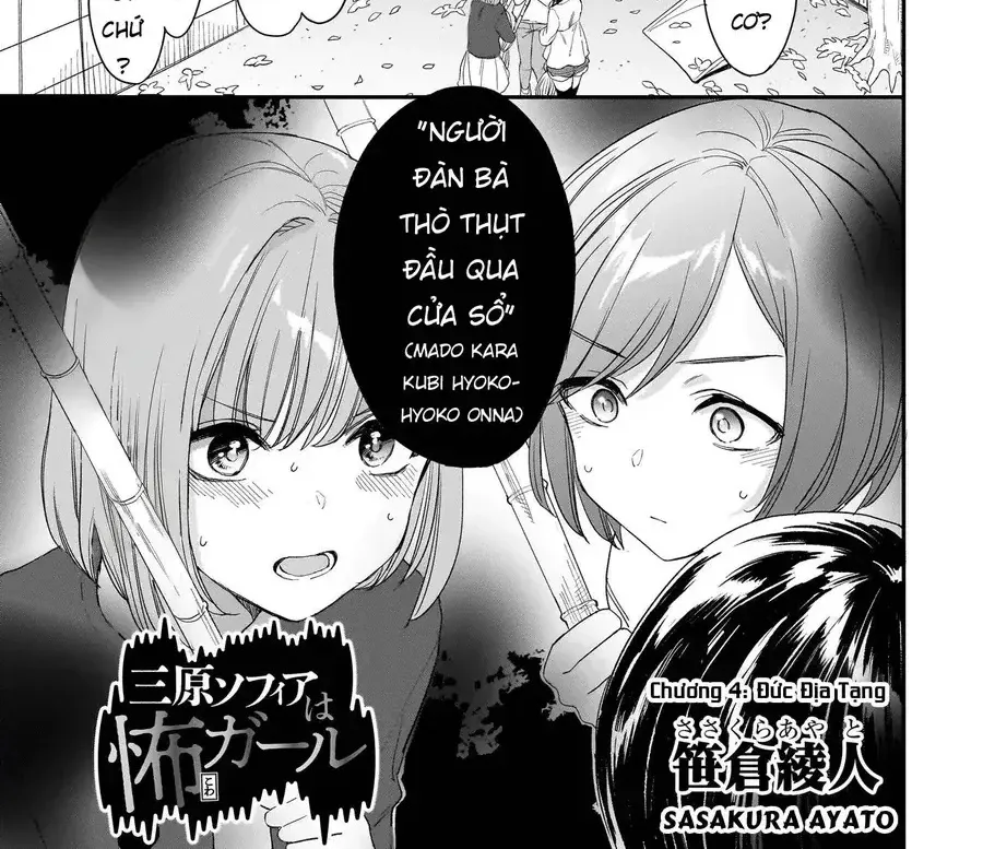 Mihara Sophia Wa Kowa Girl Chapter 4 - Trang 3