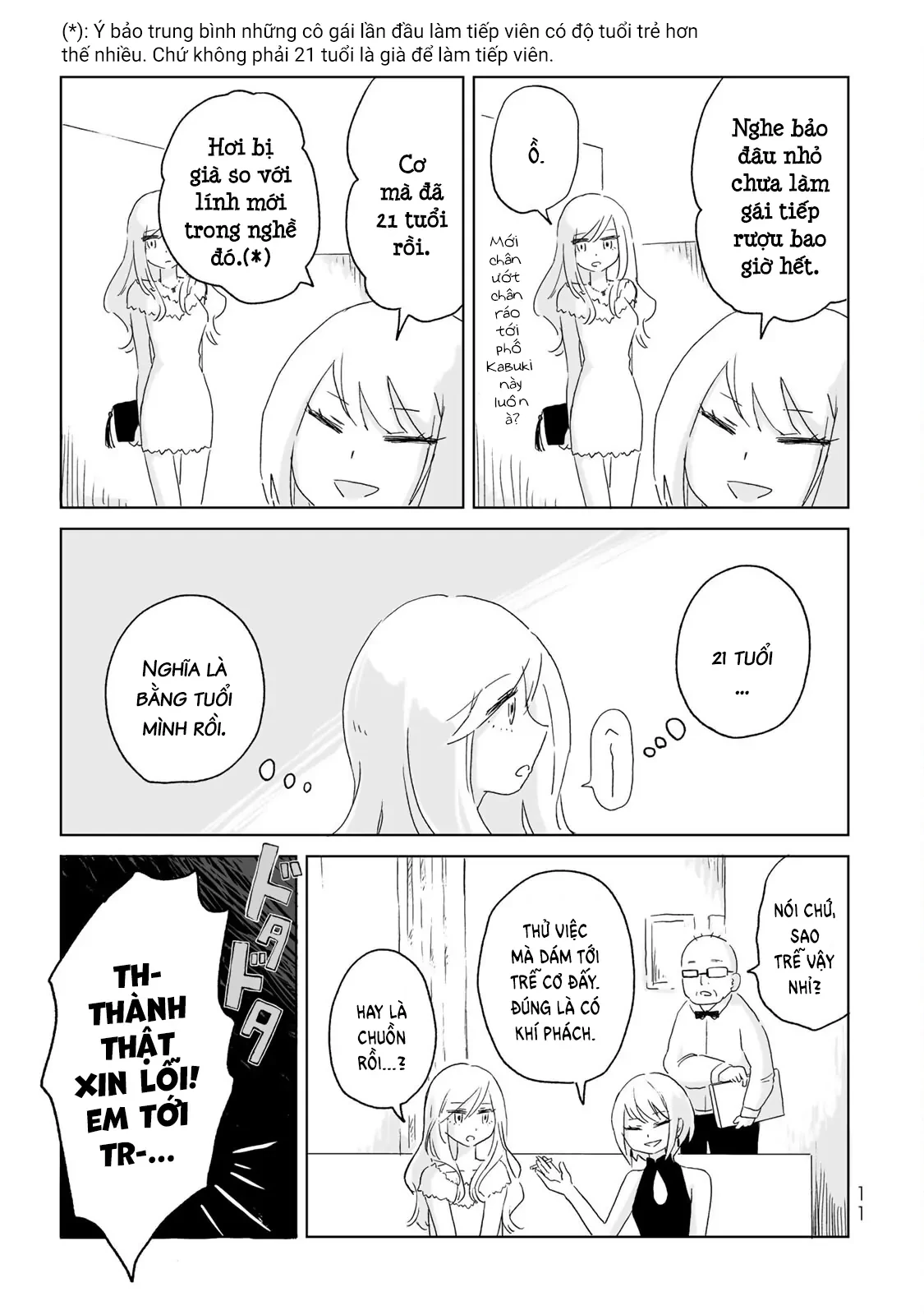 Mii-chan và Yamada-san Chapter 1 - Trang 11