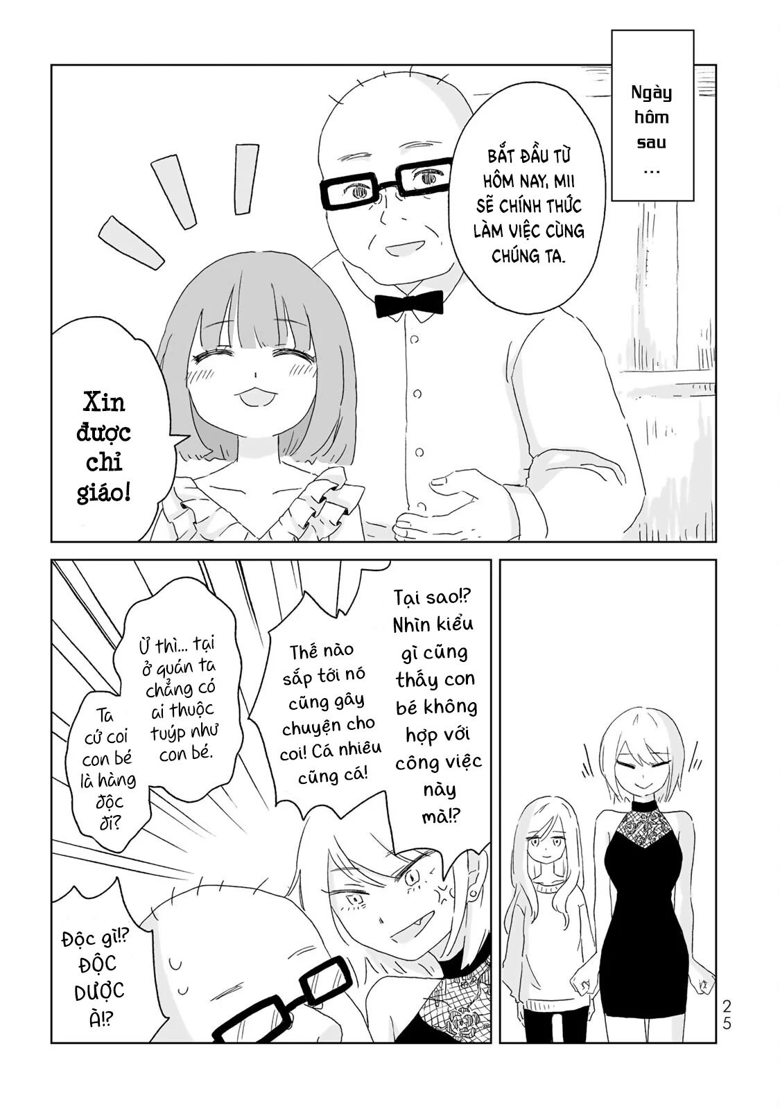 Mii-chan và Yamada-san Chapter 1 - Trang 25