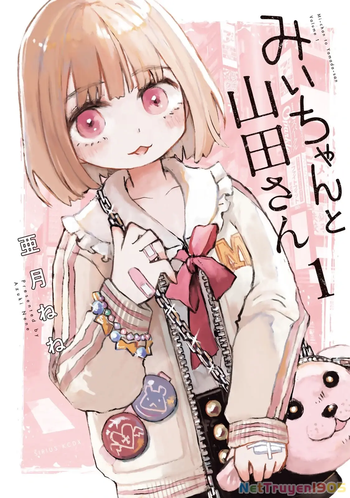 Mii-chan và Yamada-san Chapter 1 - Trang 3
