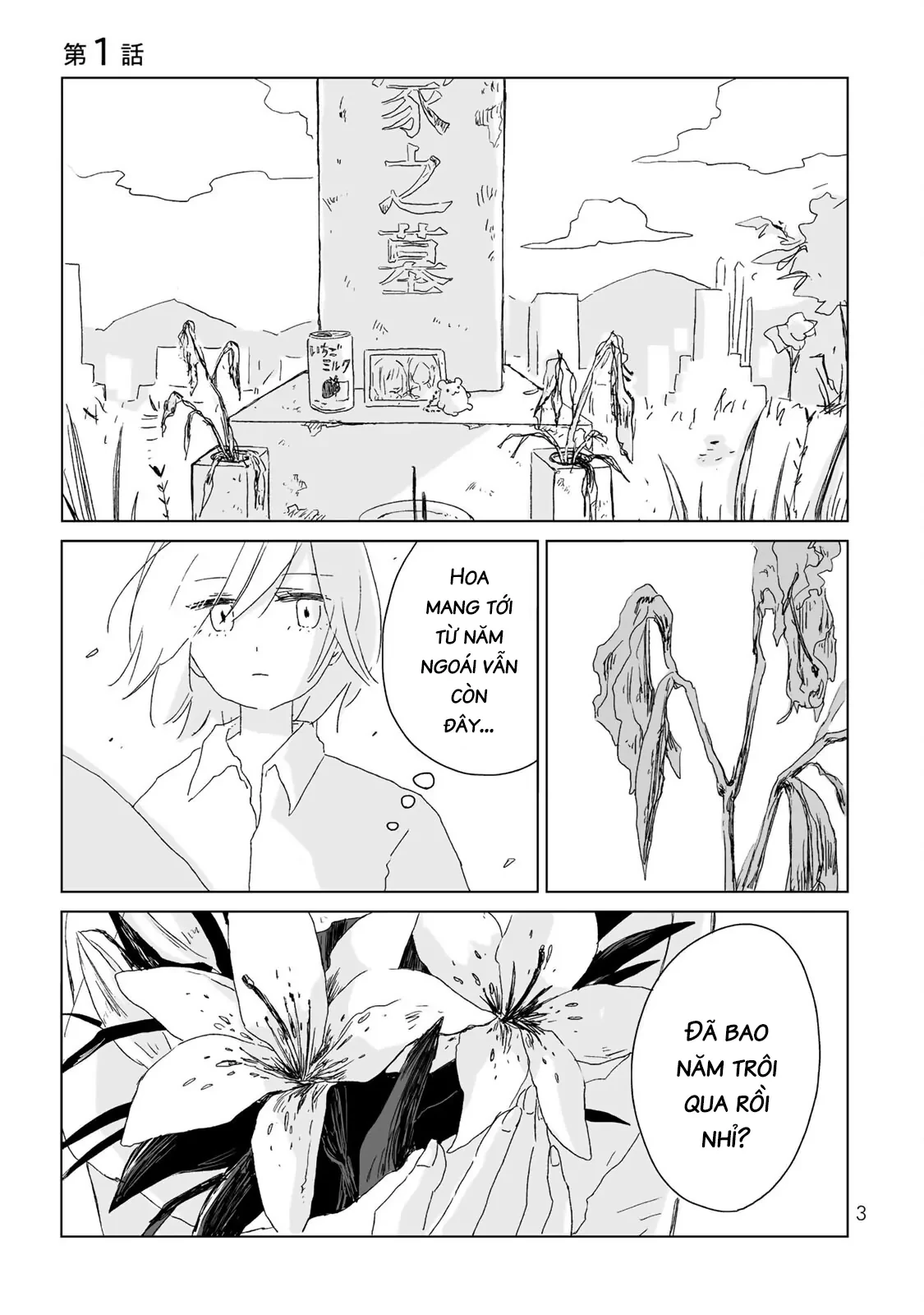 Mii-chan và Yamada-san Chapter 1 - Trang 4