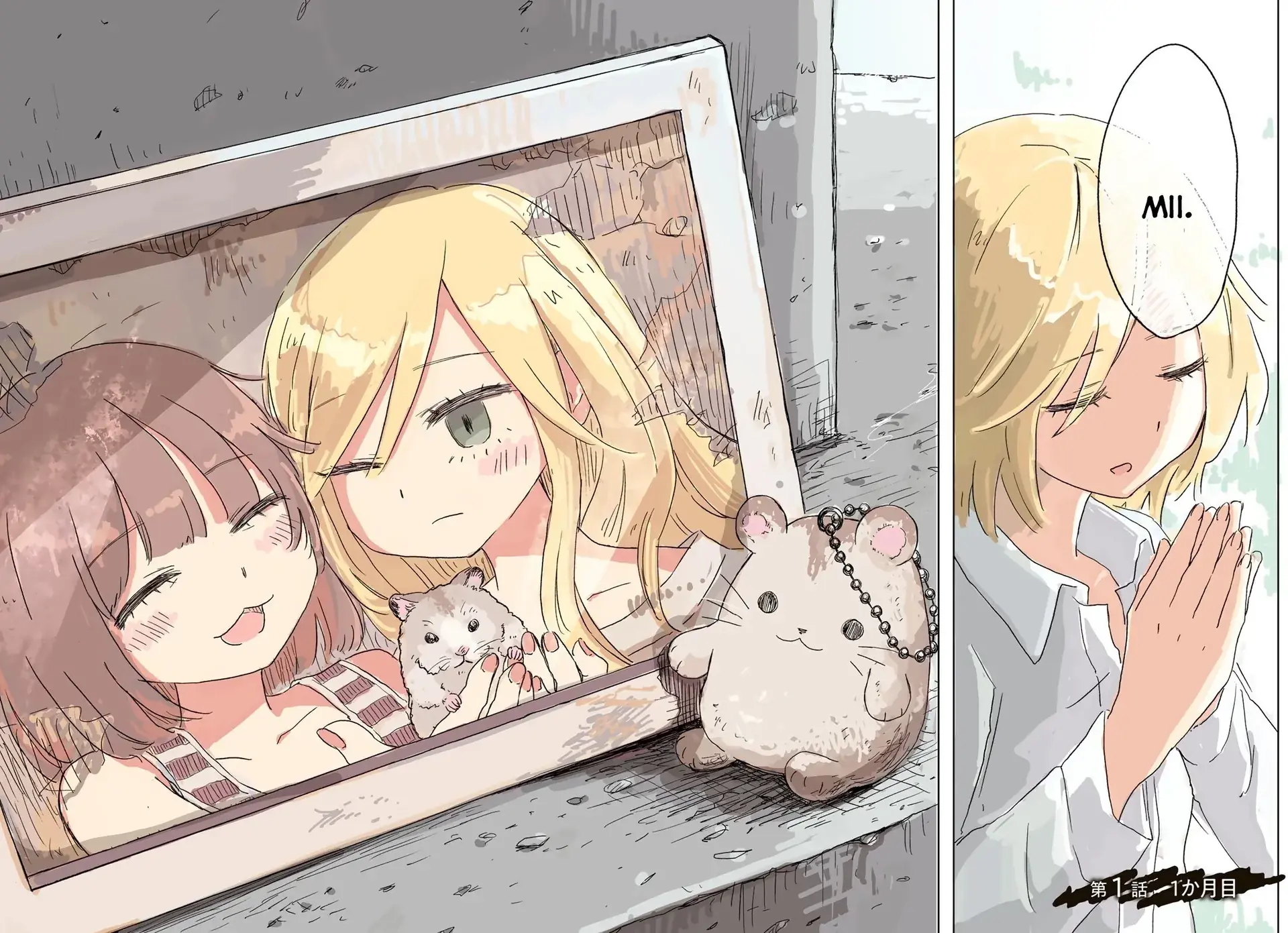 Mii-chan và Yamada-san Chapter 1 - Trang 5