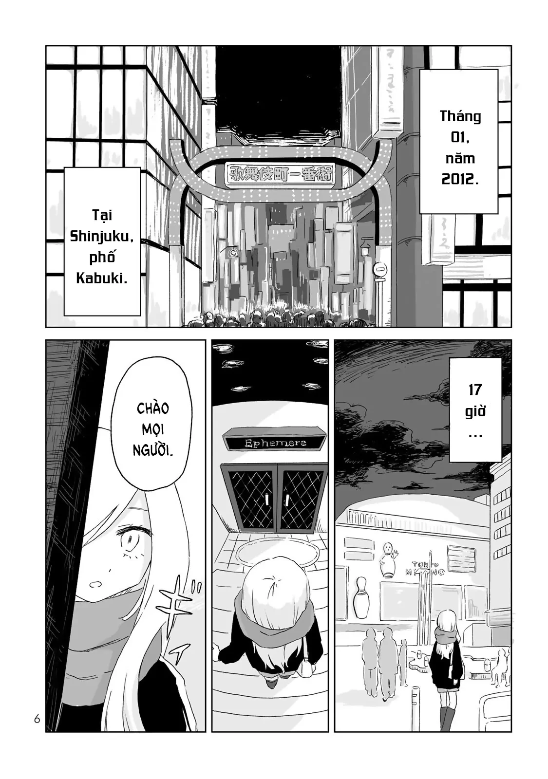 Mii-chan và Yamada-san Chapter 1 - Trang 6