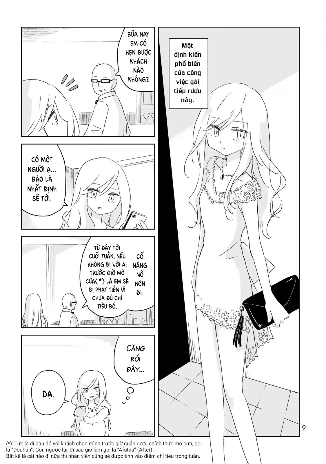 Mii-chan và Yamada-san Chapter 1 - Trang 9