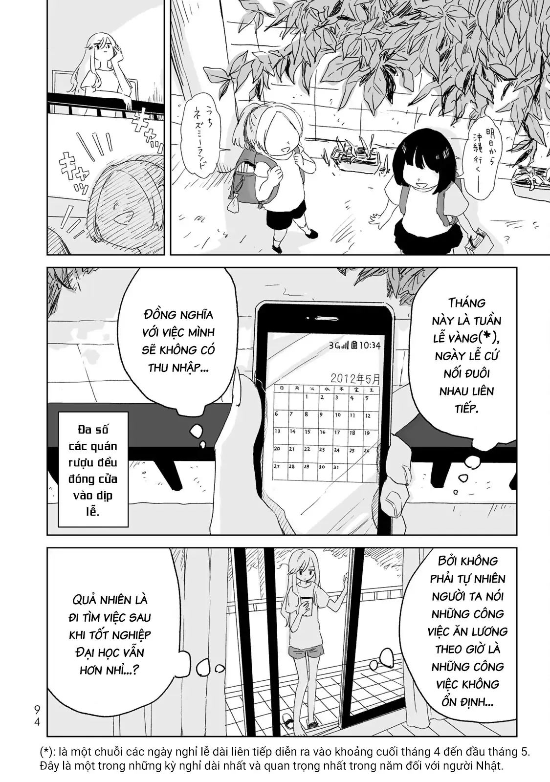 Mii-chan và Yamada-san Chapter 10 - Trang 4