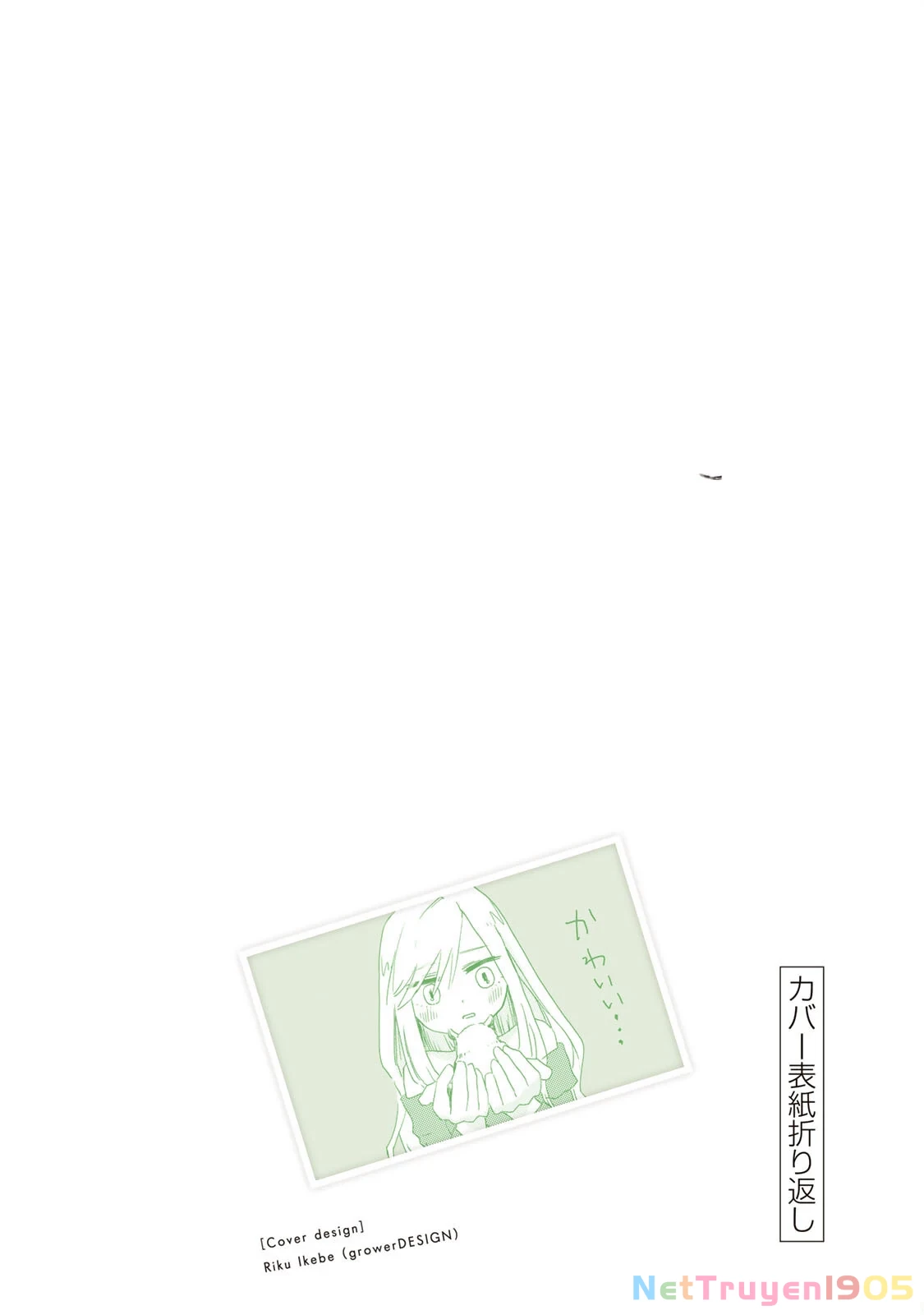 Mii-chan và Yamada-san Chapter 11.5 - Trang 11