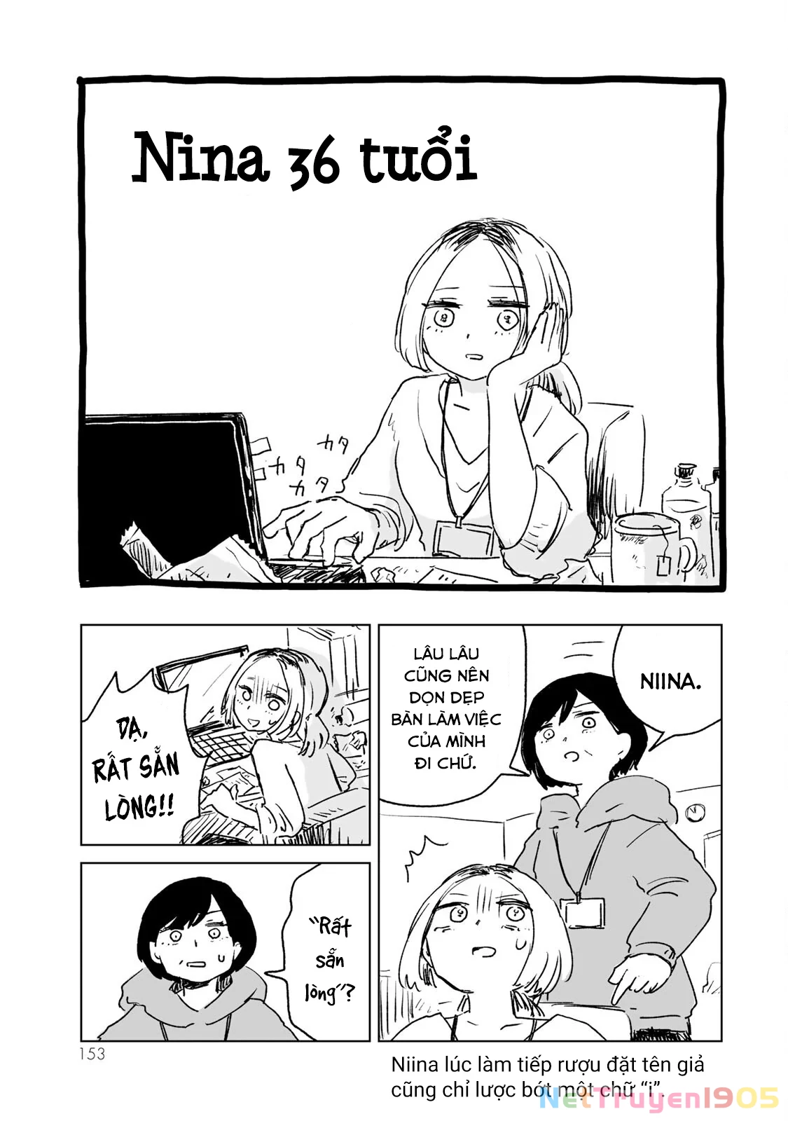 Mii-chan và Yamada-san Chapter 11.5 - Trang 3