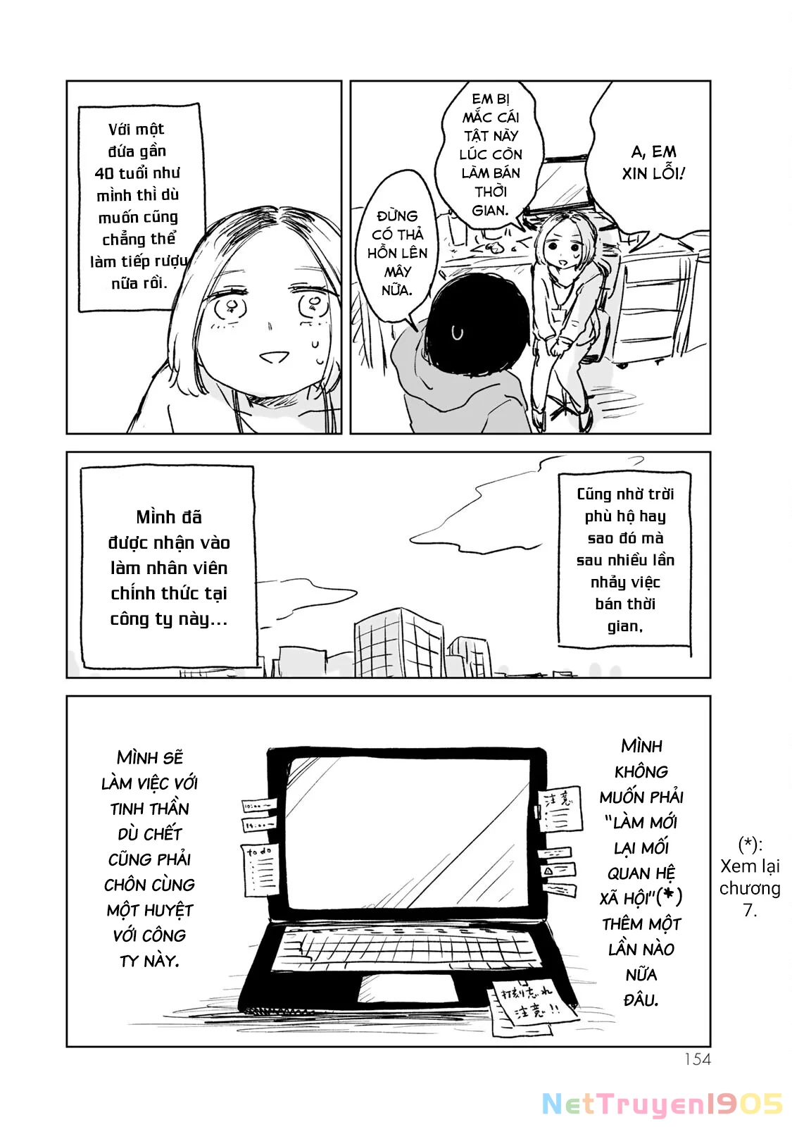 Mii-chan và Yamada-san Chapter 11.5 - Trang 4