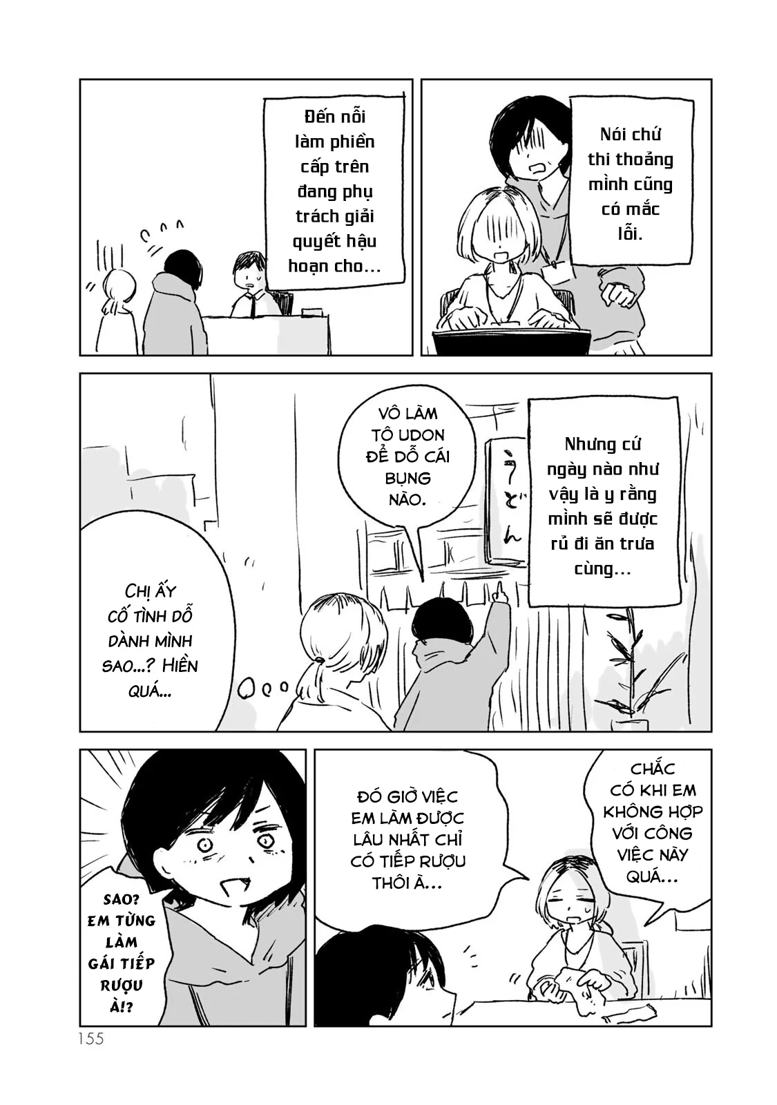 Mii-chan và Yamada-san Chapter 11.5 - Trang 5