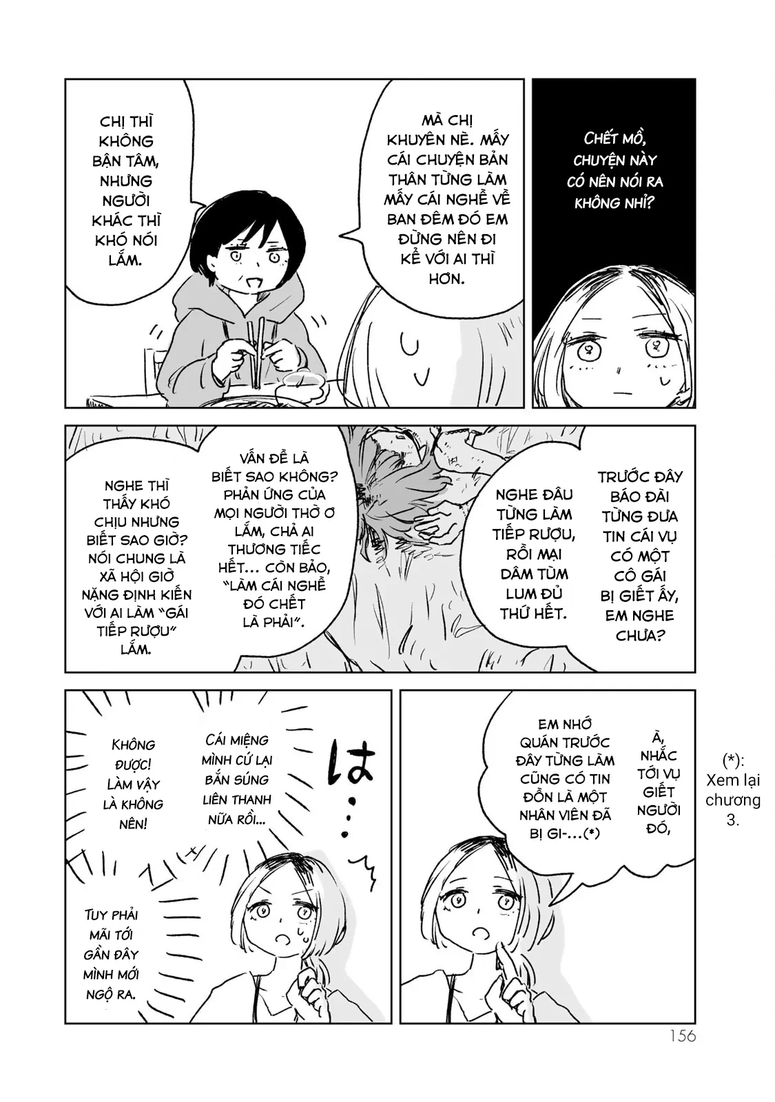 Mii-chan và Yamada-san Chapter 11.5 - Trang 6