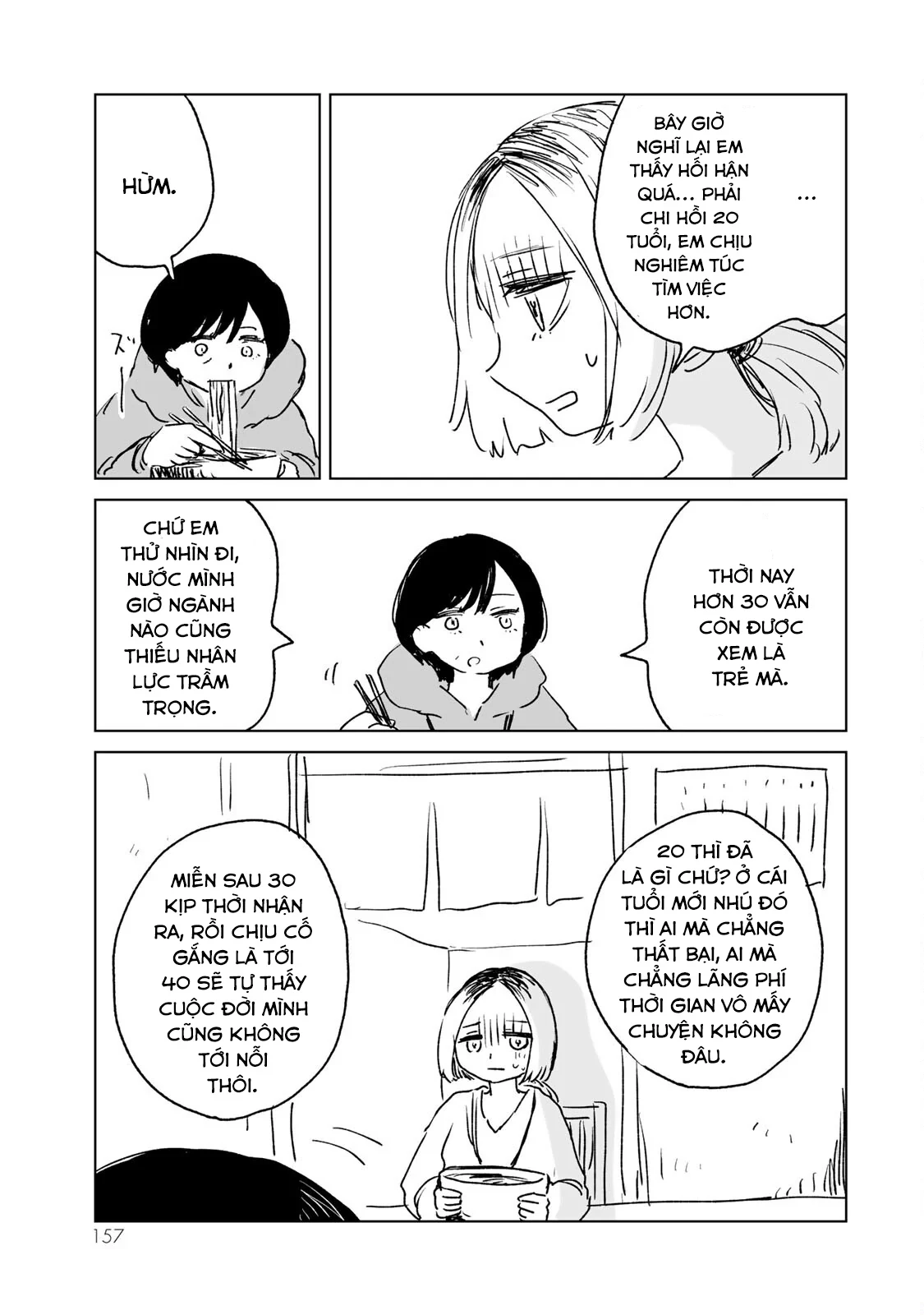 Mii-chan và Yamada-san Chapter 11.5 - Trang 7