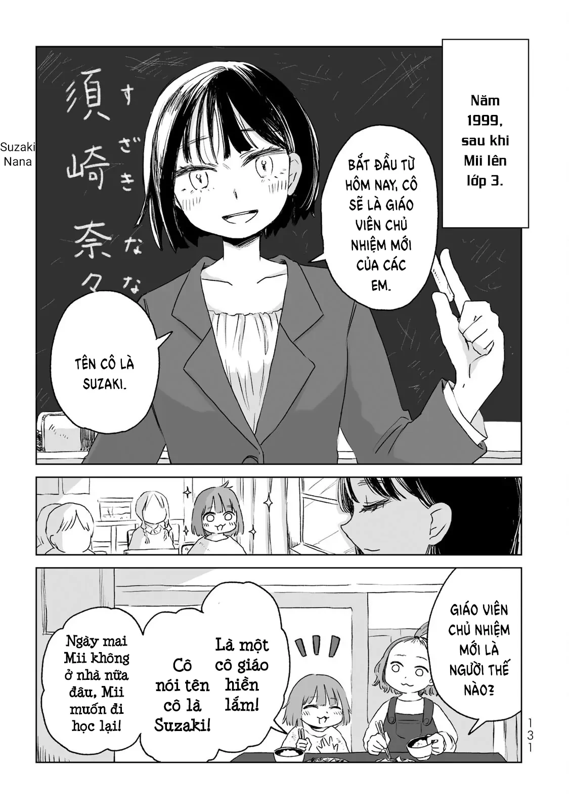 Mii-chan và Yamada-san Chapter 11 - Trang 13