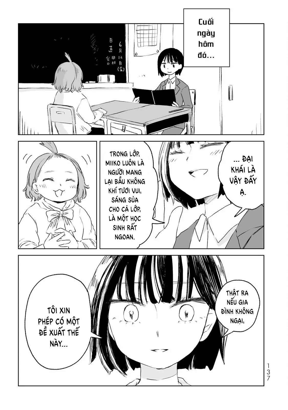 Mii-chan và Yamada-san Chapter 11 - Trang 19