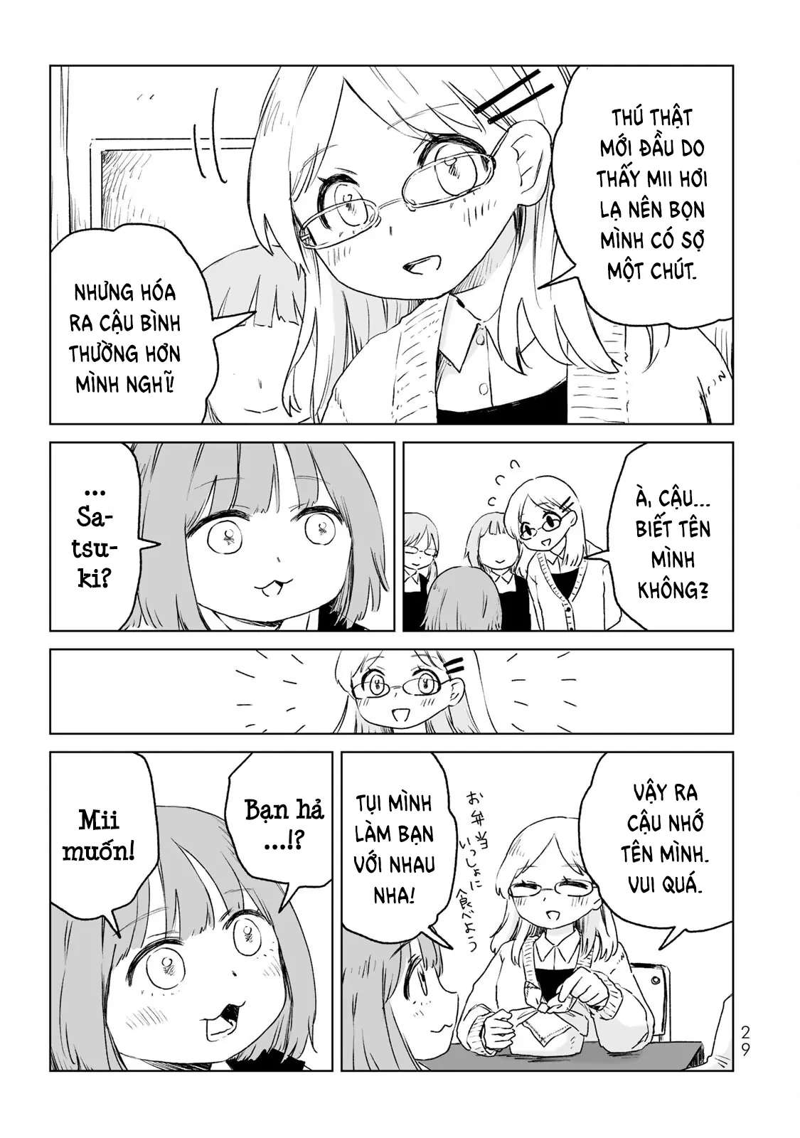 Mii-chan và Yamada-san Chapter 12 - Trang 30