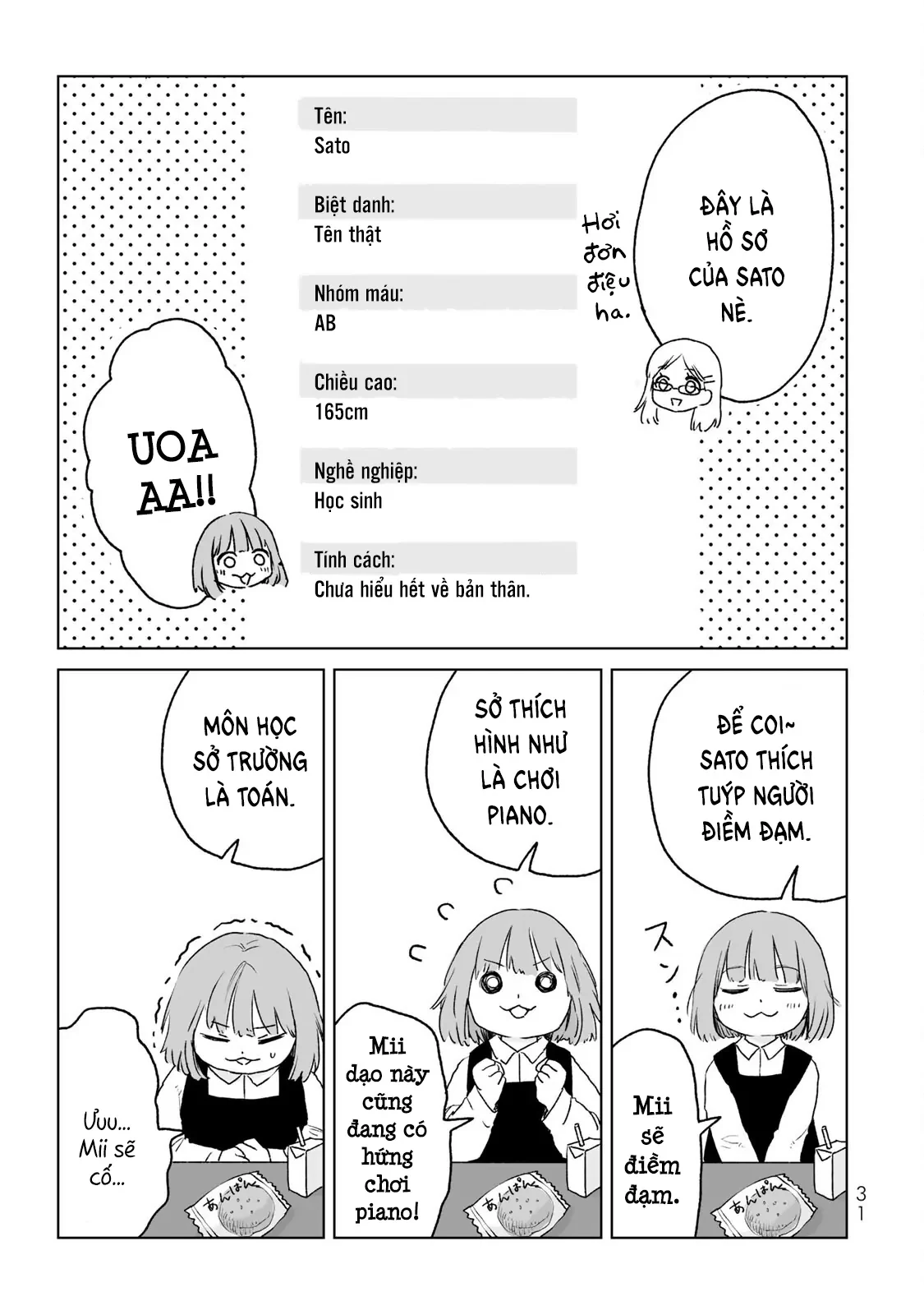 Mii-chan và Yamada-san Chapter 12 - Trang 32
