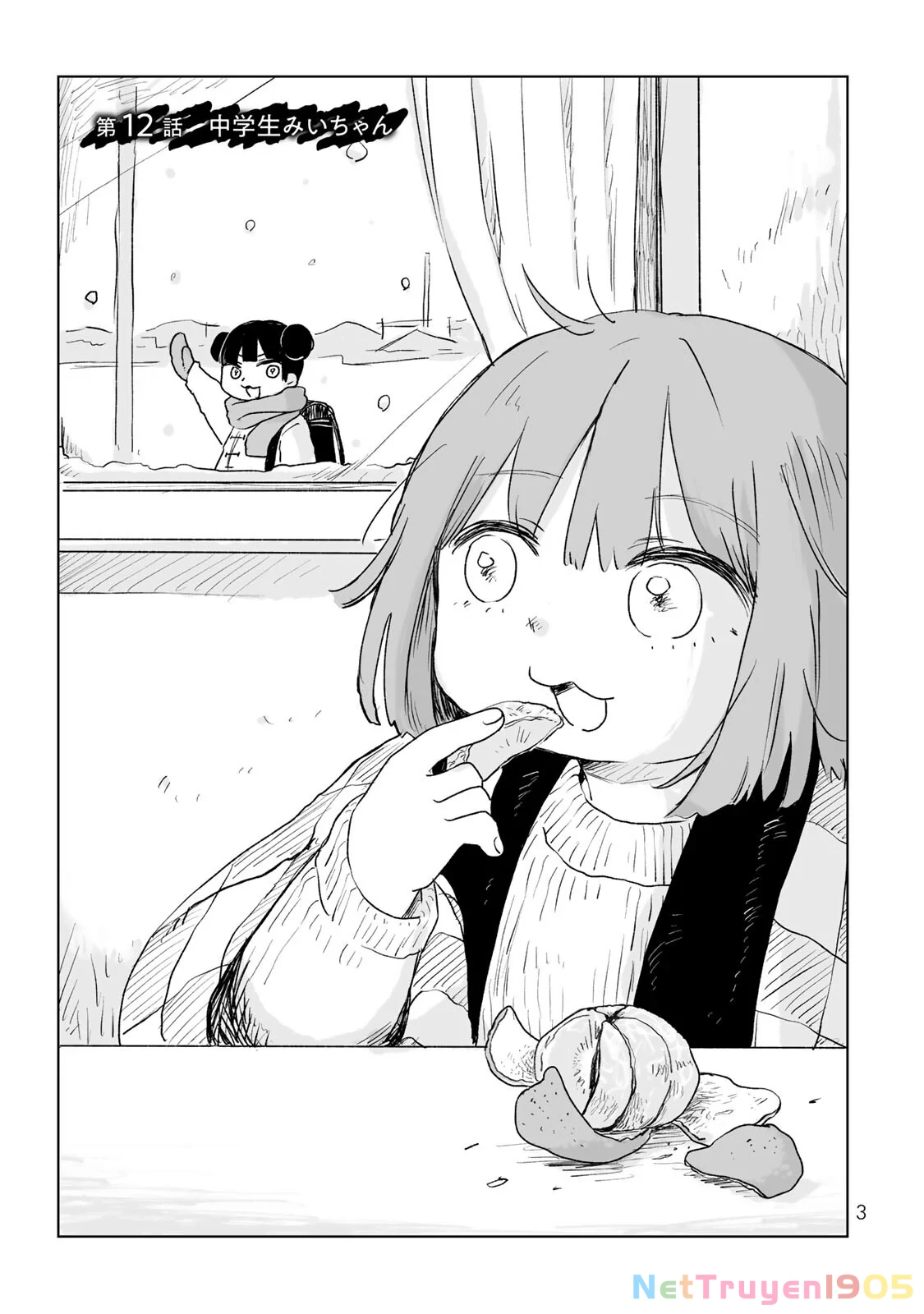 Mii-chan và Yamada-san Chapter 12 - Trang 4