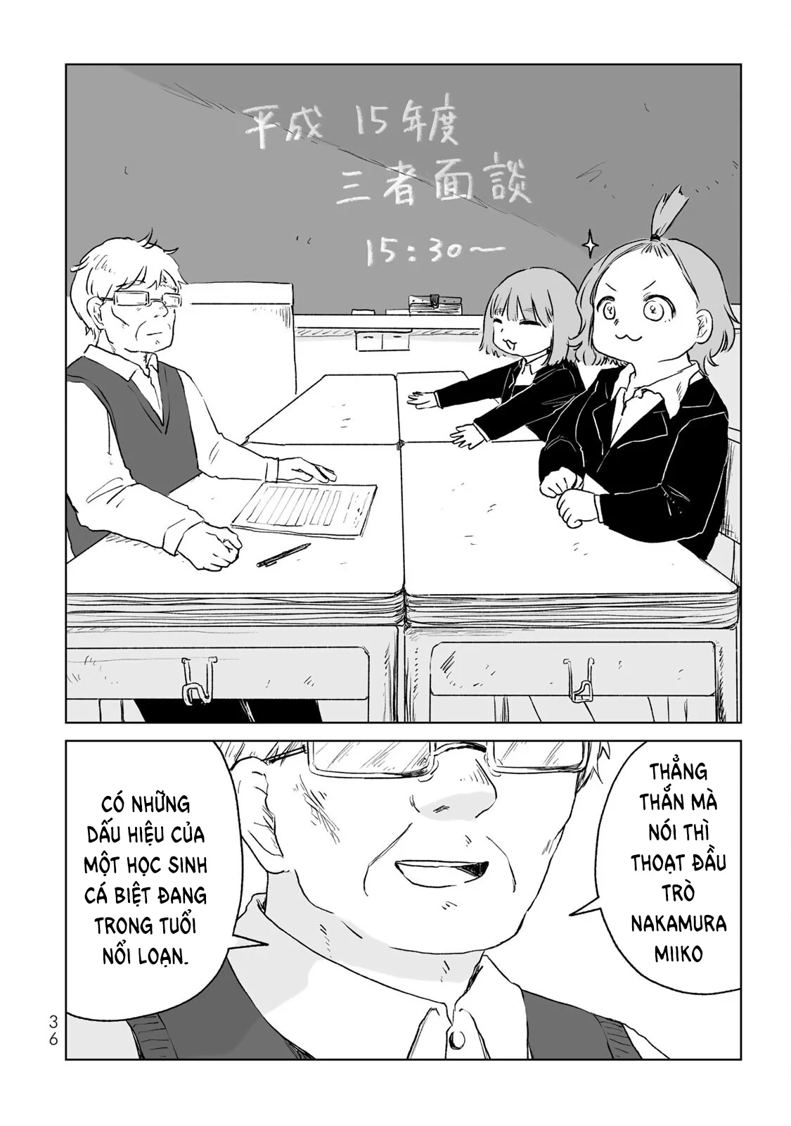 Mii-chan và Yamada-san Chapter 13 - Trang 4