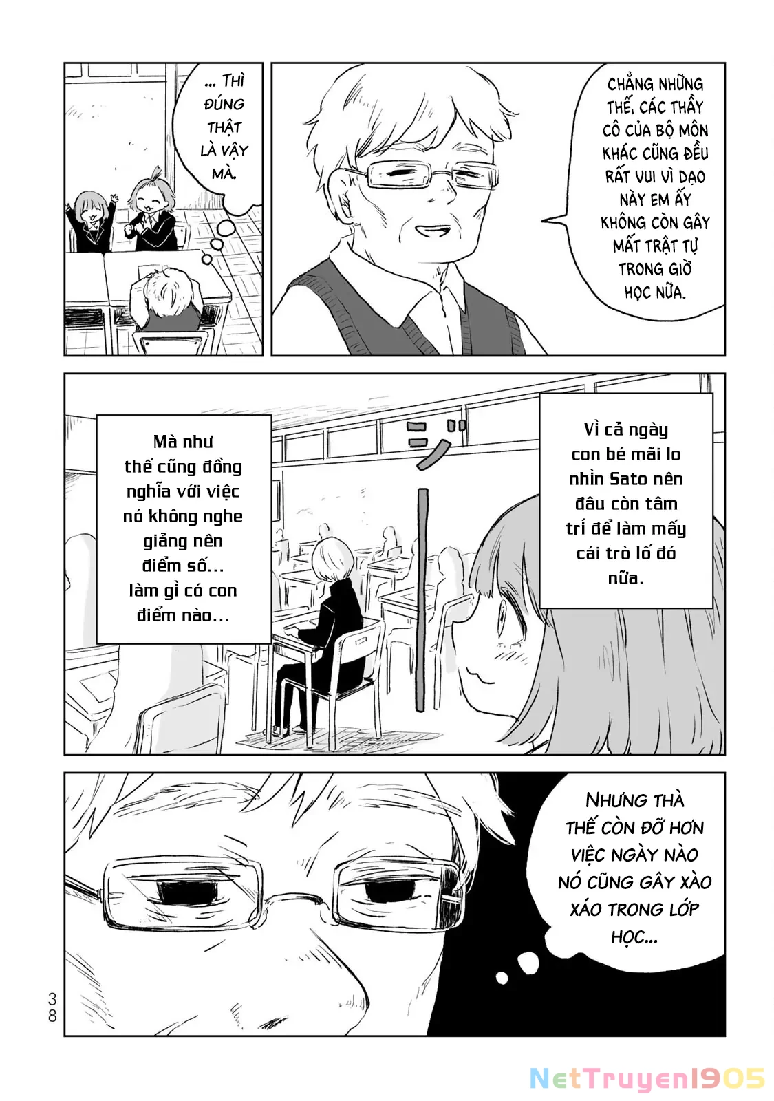Mii-chan và Yamada-san Chapter 13 - Trang 6