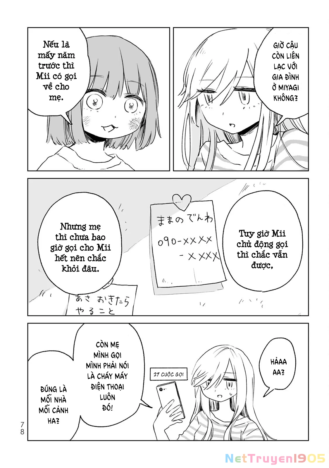 Mii-chan và Yamada-san Chapter 14 - Trang 12