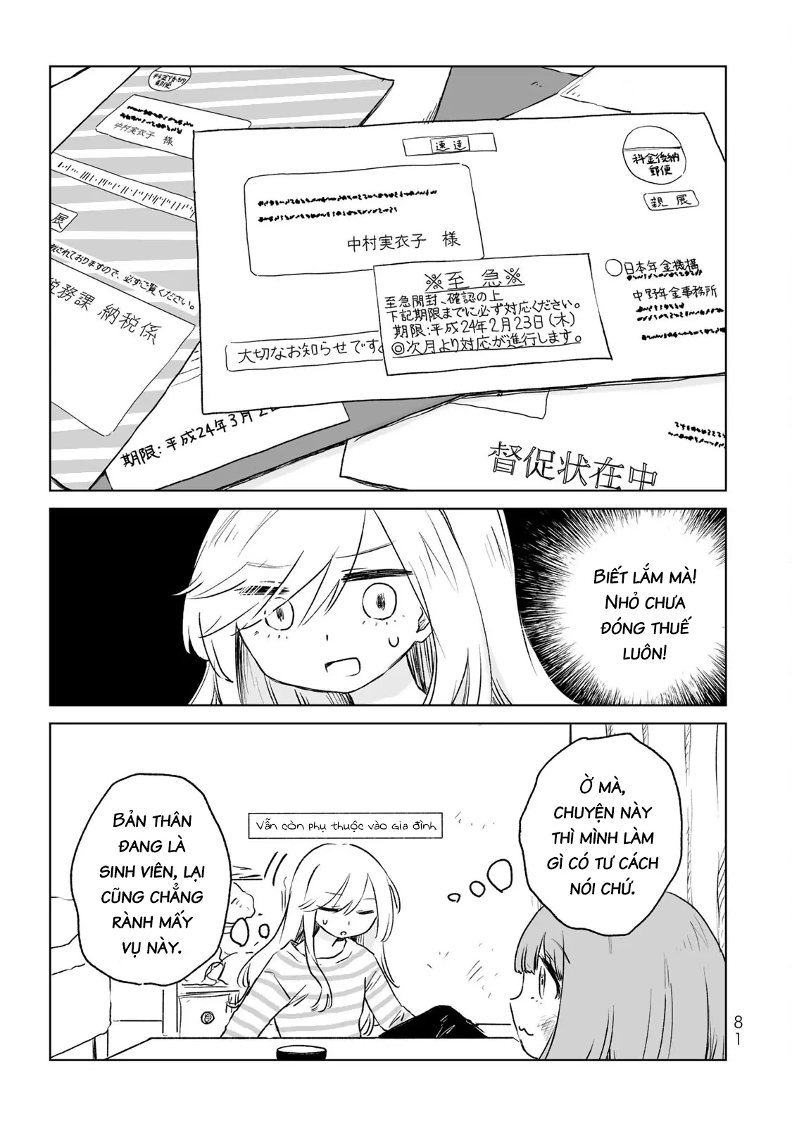 Mii-chan và Yamada-san Chapter 14 - Trang 15