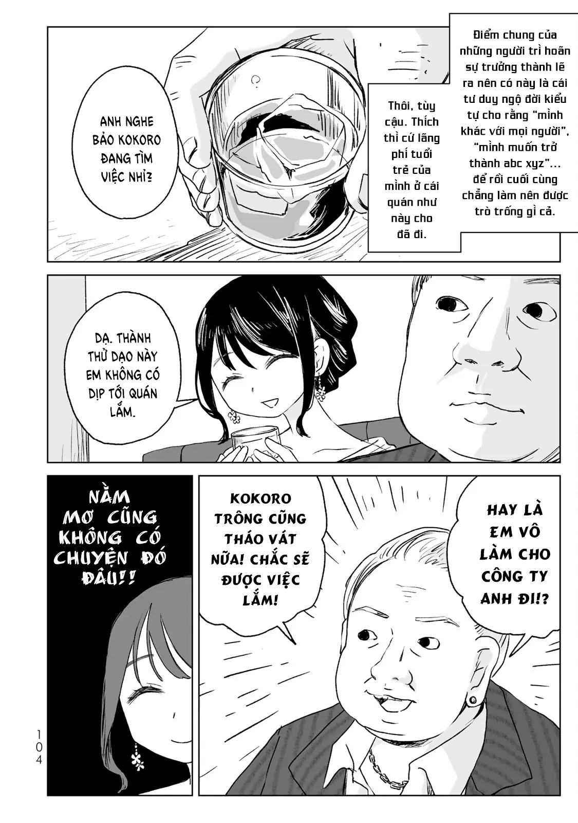 Mii-chan và Yamada-san Chapter 15 - Trang 14