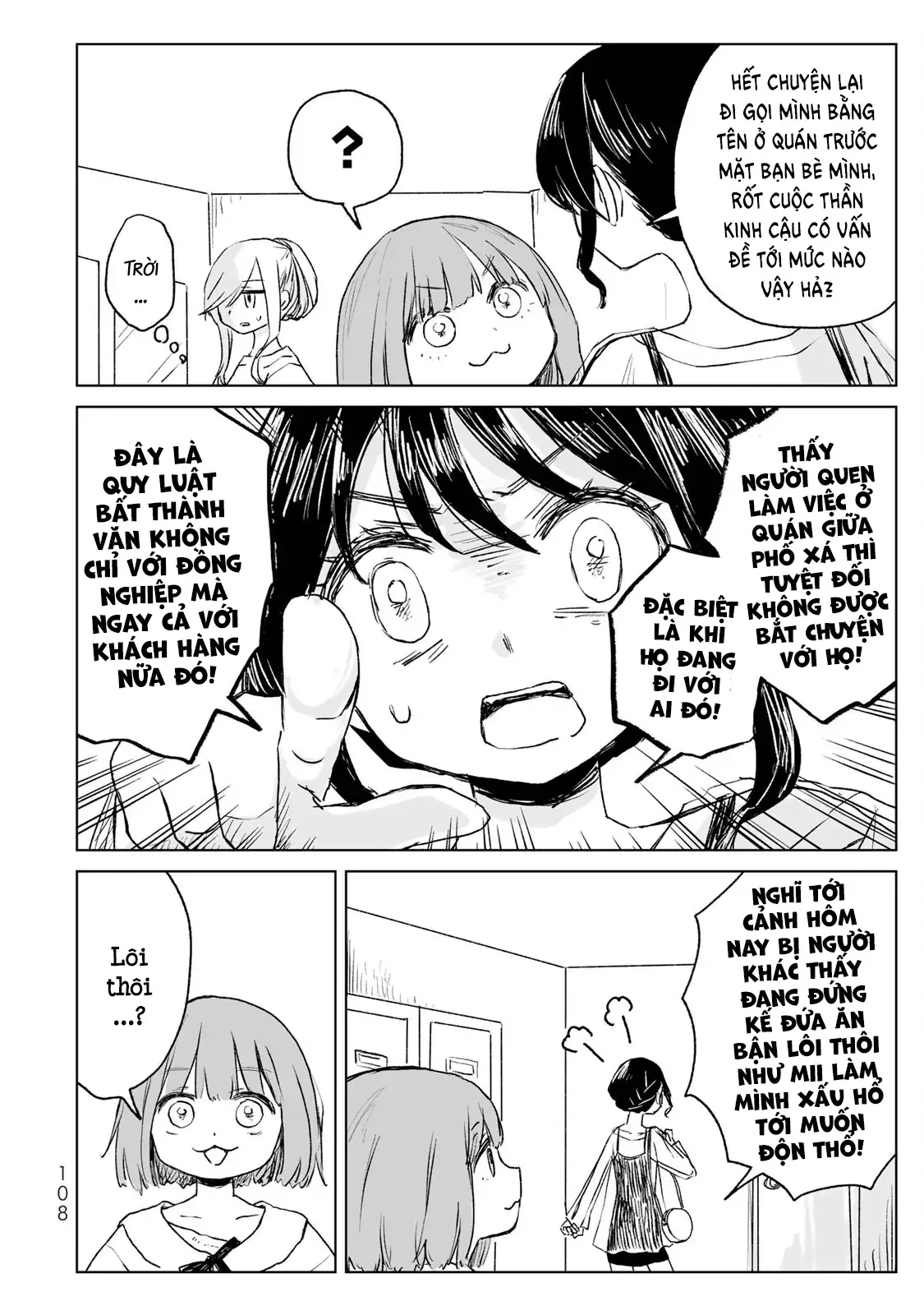 Mii-chan và Yamada-san Chapter 15 - Trang 18
