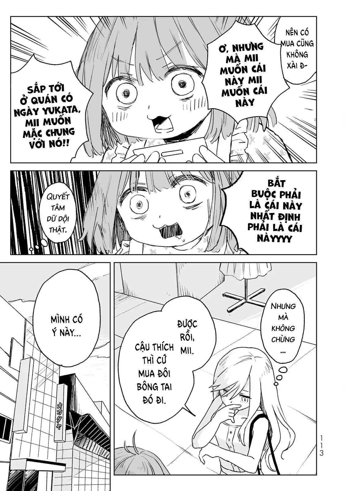 Mii-chan và Yamada-san Chapter 15 - Trang 23