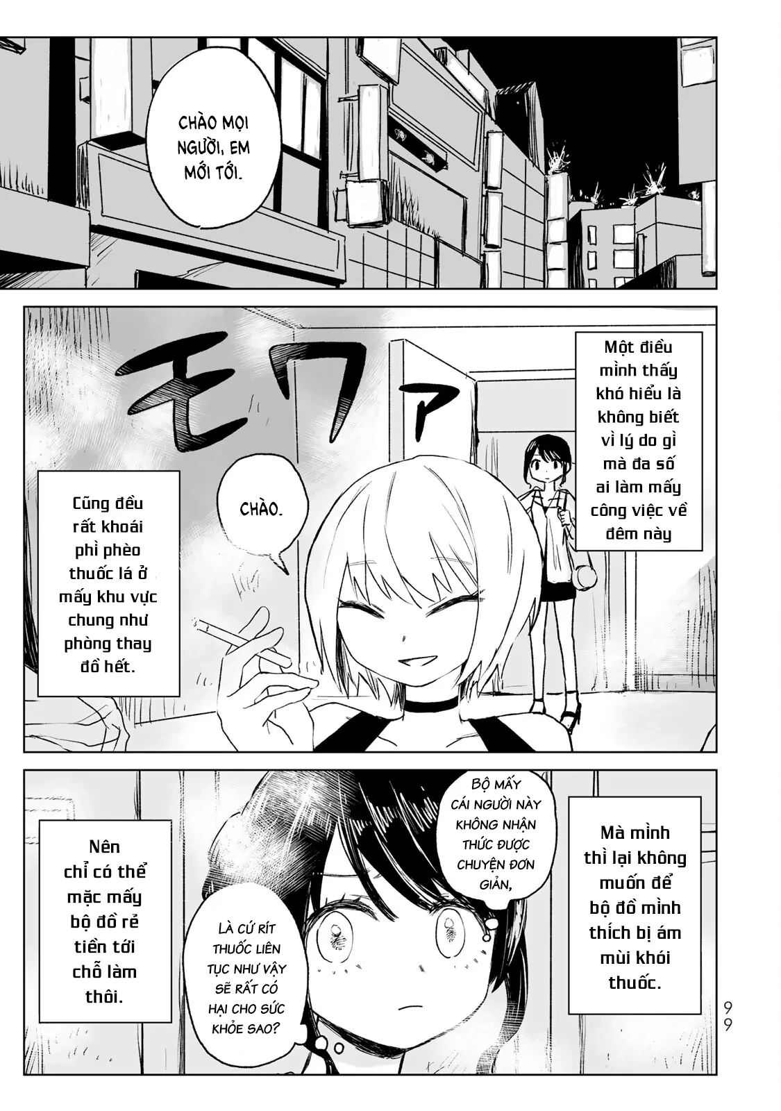 Mii-chan và Yamada-san Chapter 15 - Trang 9