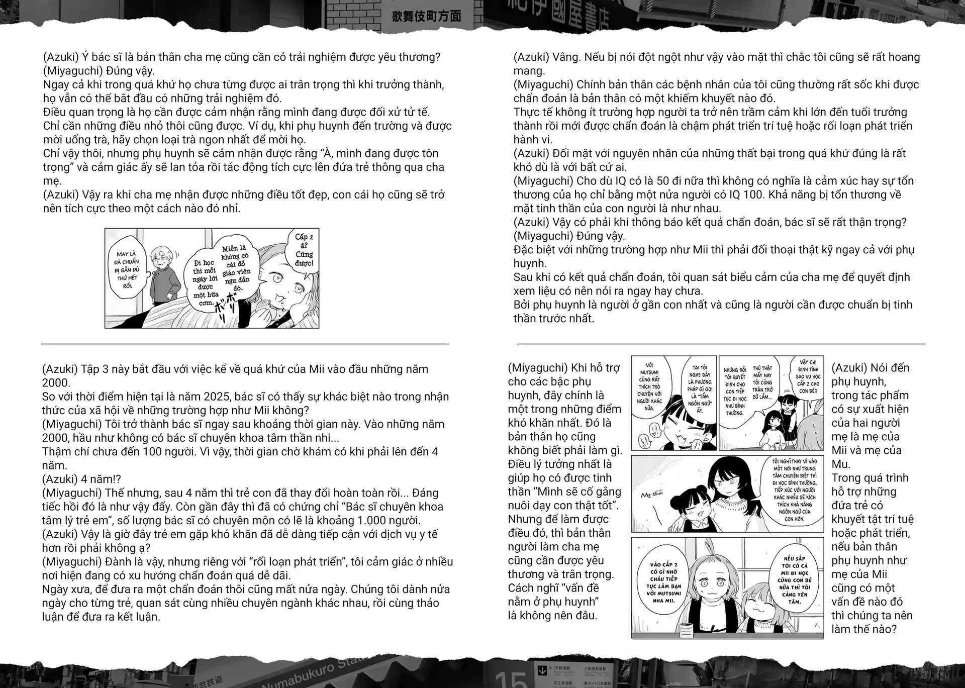 Mii-chan và Yamada-san Chapter 16.5 - Trang 8