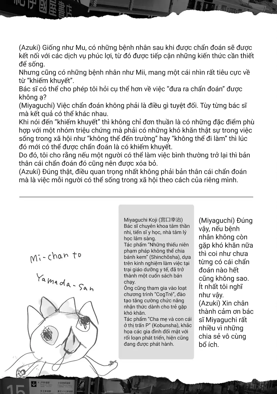 Mii-chan và Yamada-san Chapter 16.5 - Trang 9