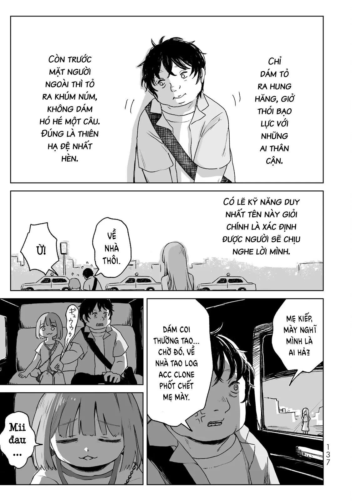 Mii-chan và Yamada-san Chapter 16 - Trang 19