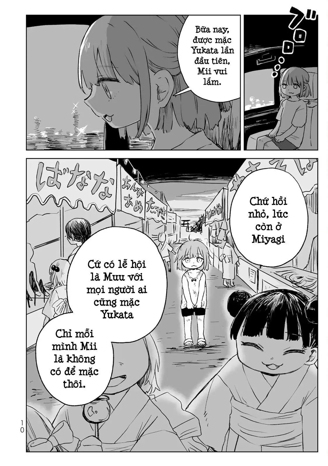 Mii-chan và Yamada-san Chapter 17 - Trang 11