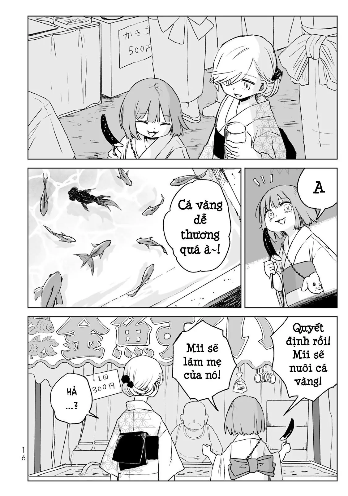 Mii-chan và Yamada-san Chapter 17 - Trang 17