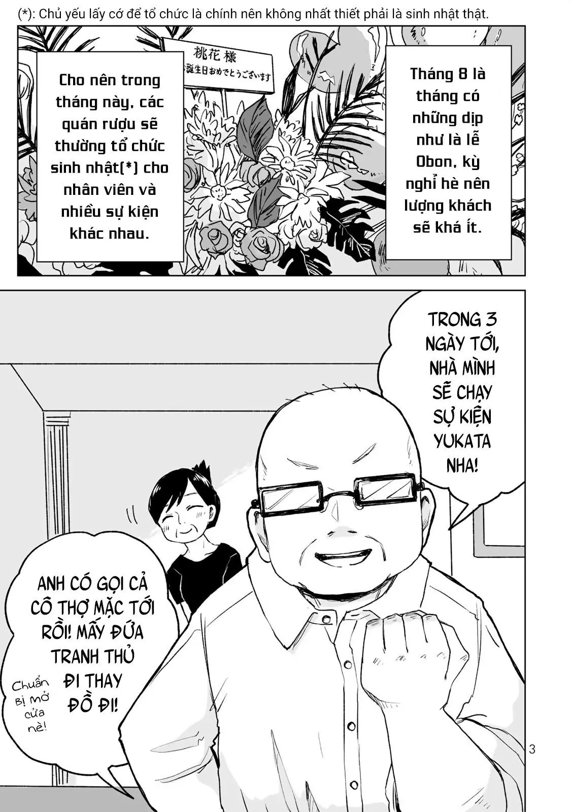Mii-chan và Yamada-san Chapter 17 - Trang 4