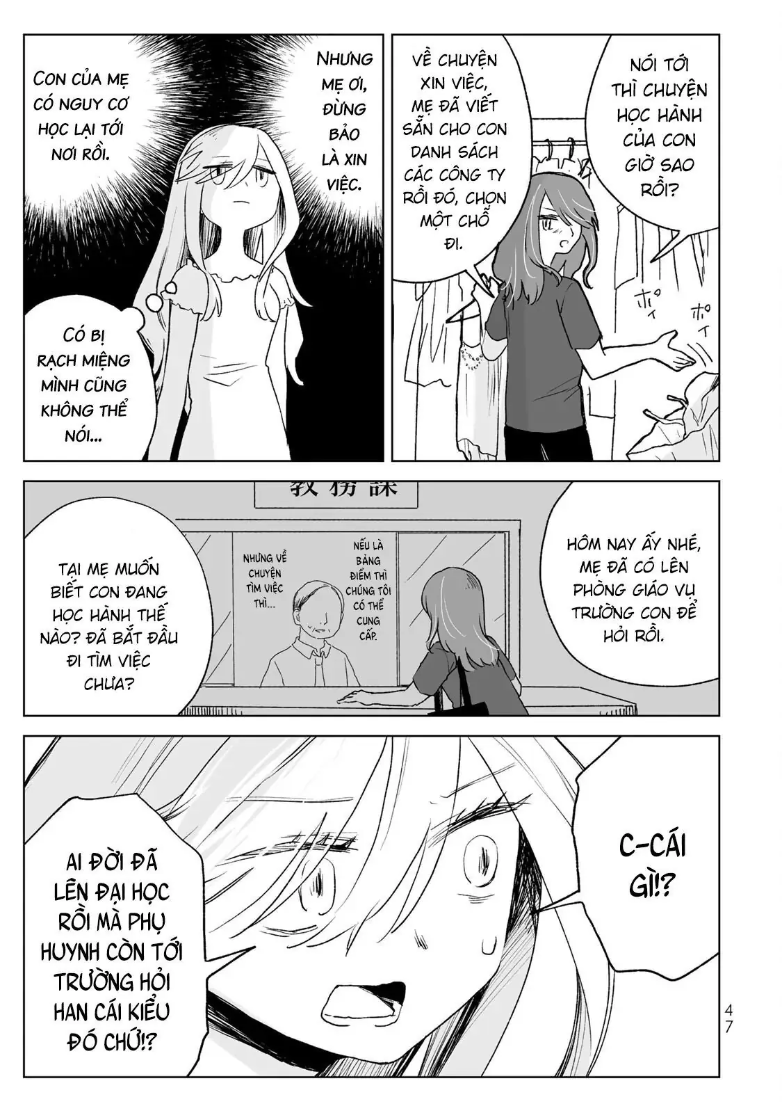 Mii-chan và Yamada-san Chapter 18 - Trang 17