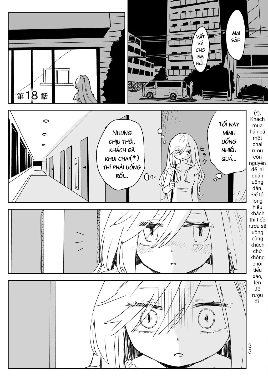Mii-chan và Yamada-san Chapter 18 - Trang 3