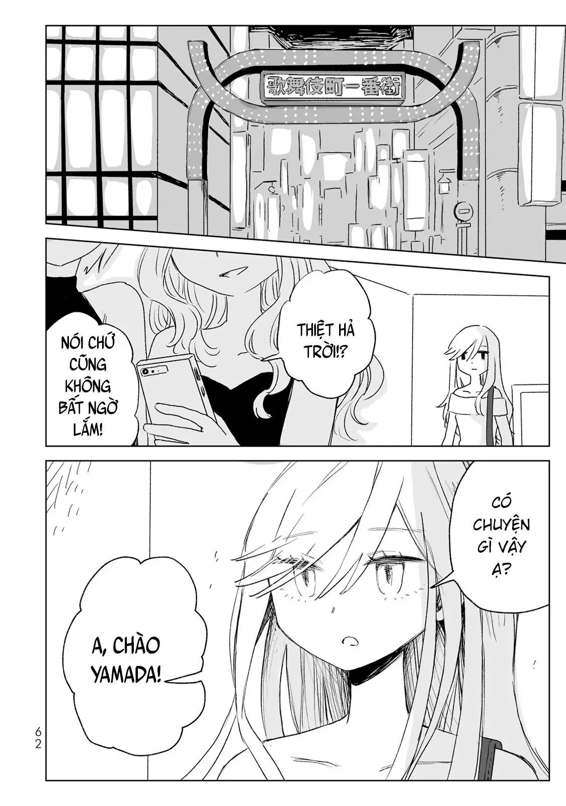 Mii-chan và Yamada-san Chapter 18 - Trang 32