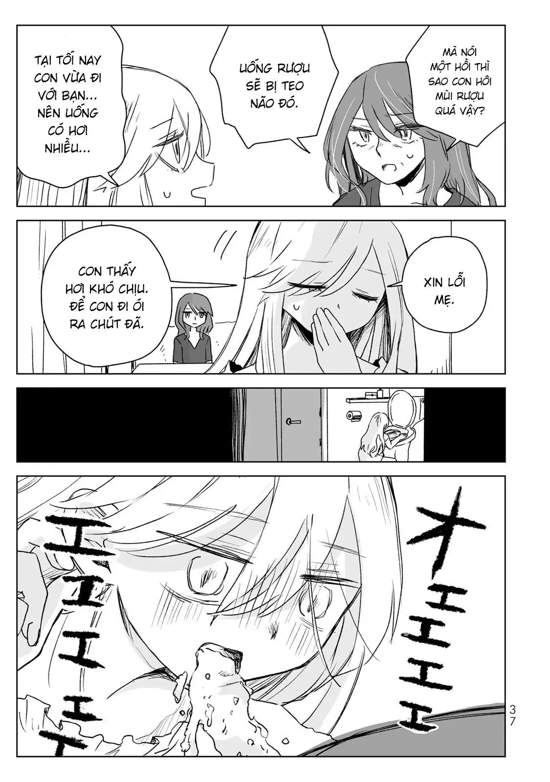 Mii-chan và Yamada-san Chapter 18 - Trang 7