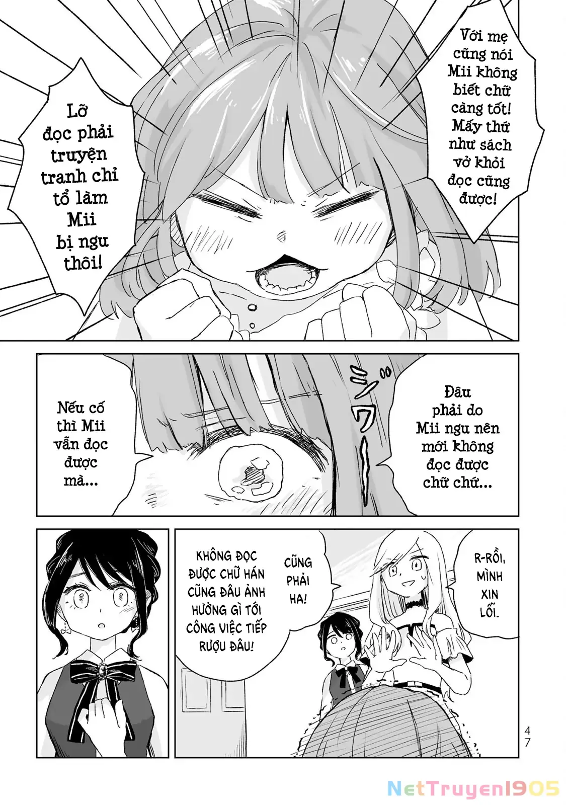 Mii-chan và Yamada-san Chapter 2 - Trang 14