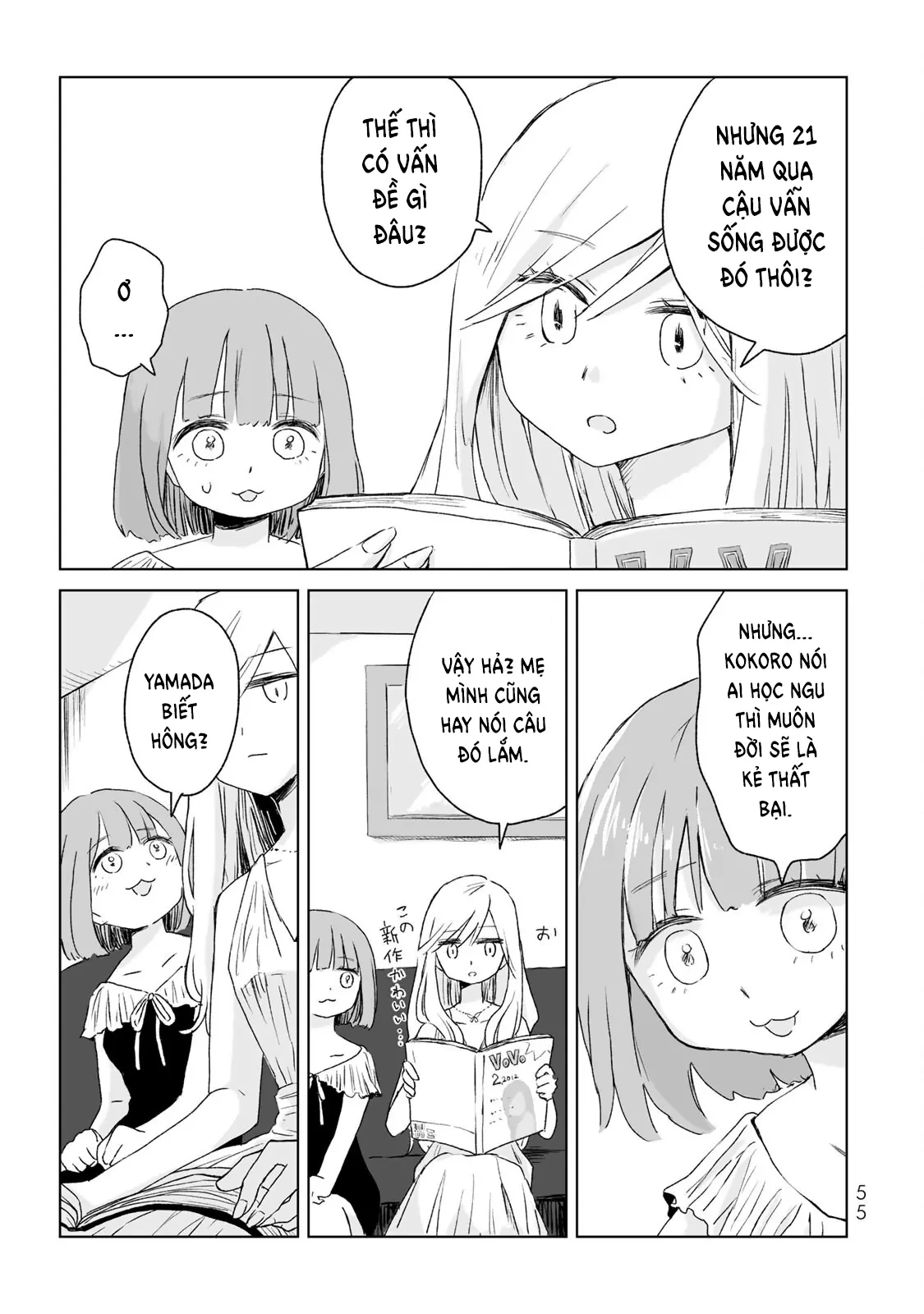 Mii-chan và Yamada-san Chapter 2 - Trang 22