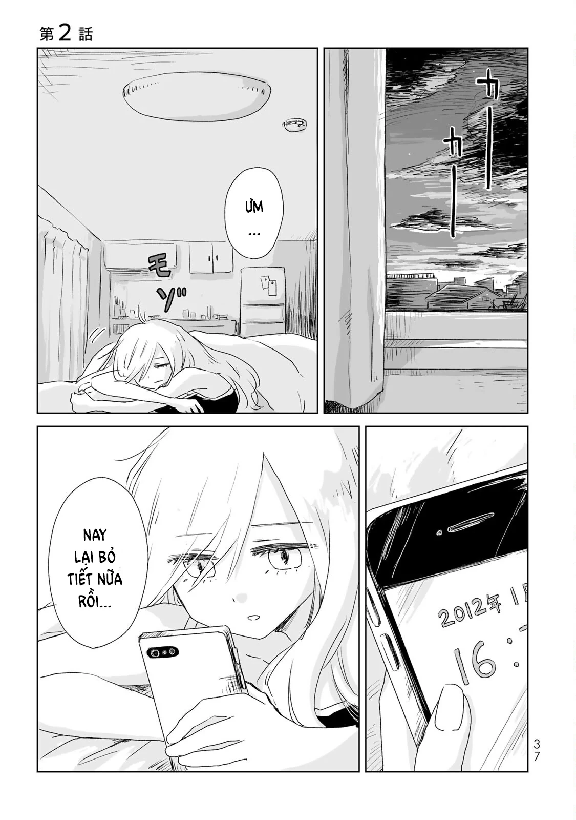 Mii-chan và Yamada-san Chapter 2 - Trang 4