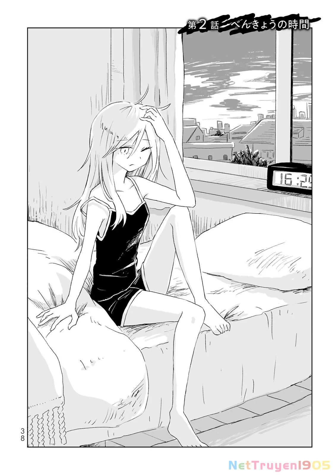 Mii-chan và Yamada-san Chapter 2 - Trang 5