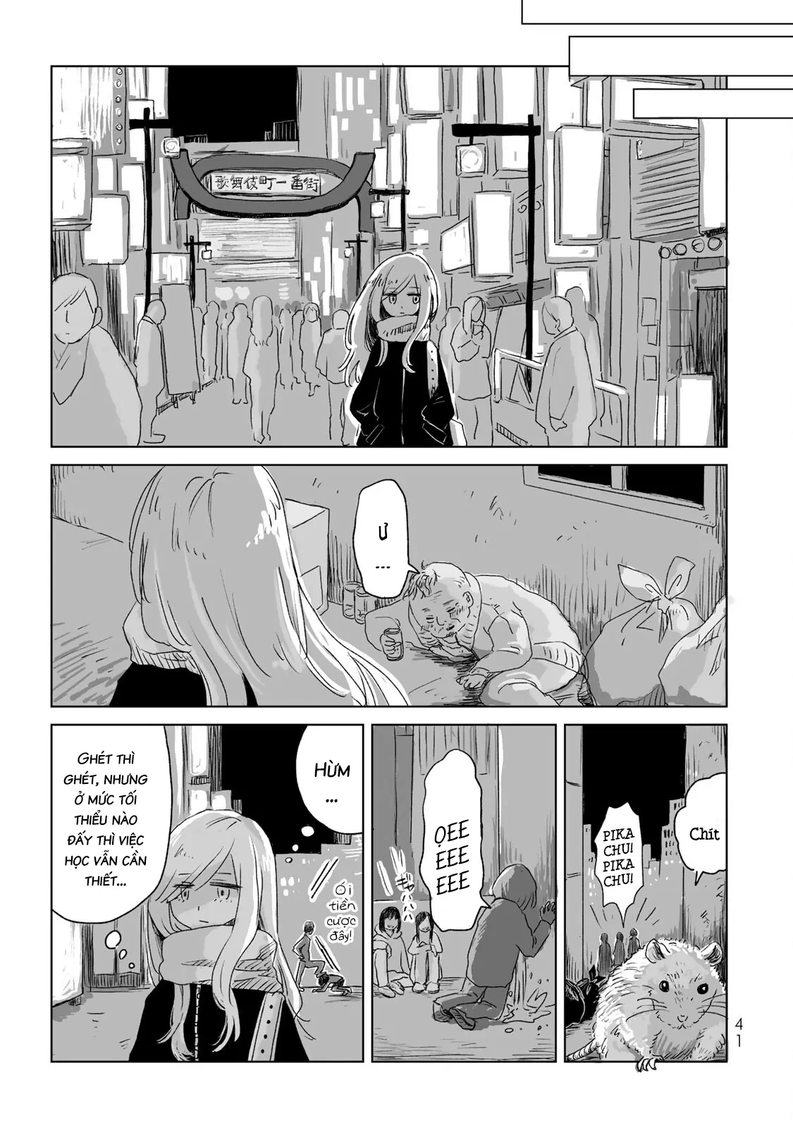 Mii-chan và Yamada-san Chapter 2 - Trang 8