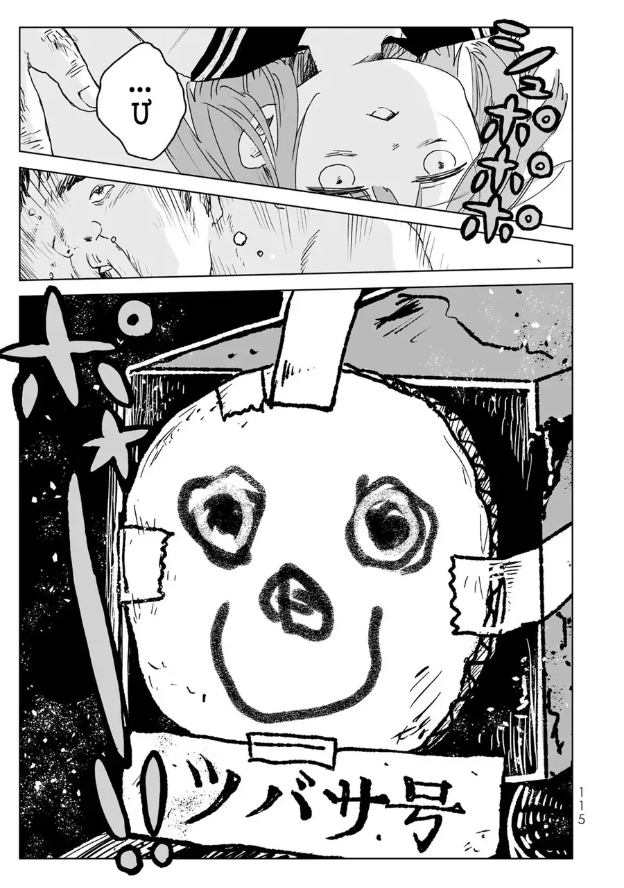 Mii-chan và Yamada-san Chapter 20 - Trang 24
