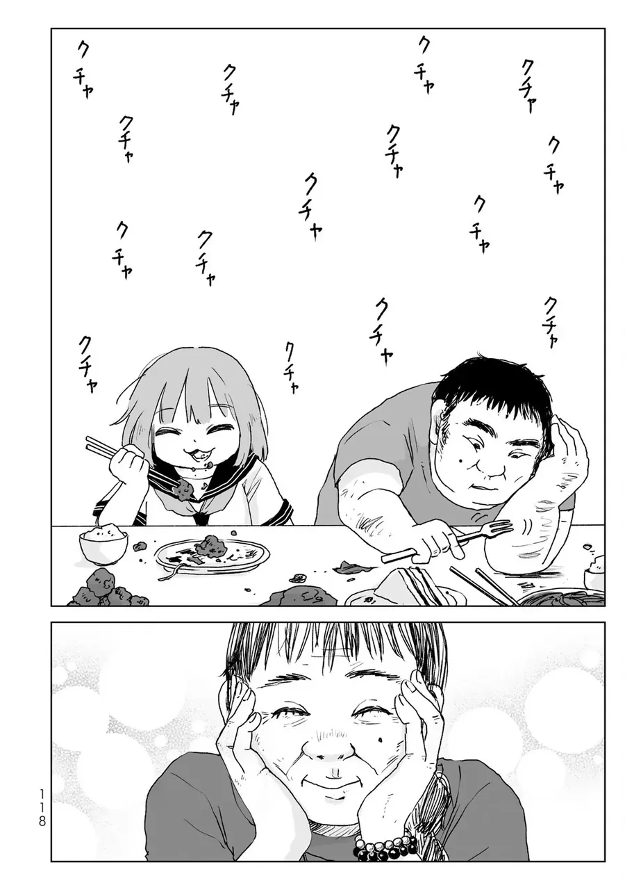 Mii-chan và Yamada-san Chapter 20 - Trang 27